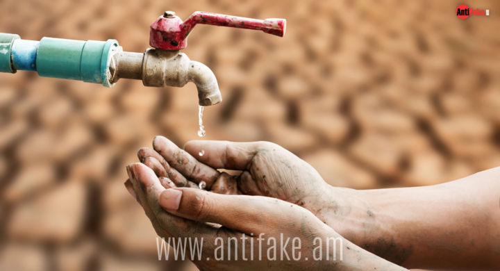 any